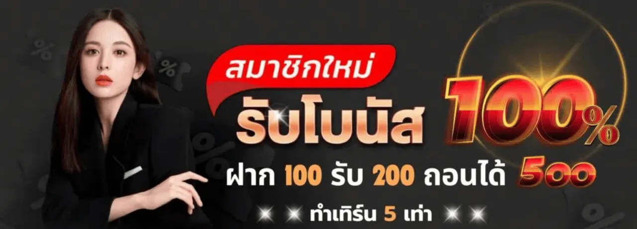ช็อตฟิว 168