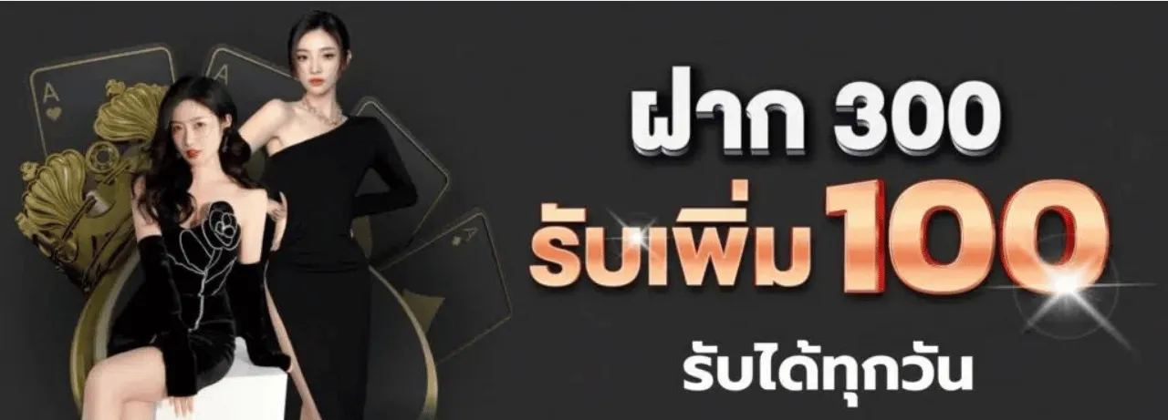 ช็อตฟิว168